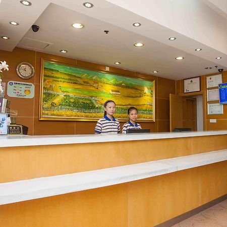 7Days Inn Luoyang Nanchang Road Wangfujing Exterior photo